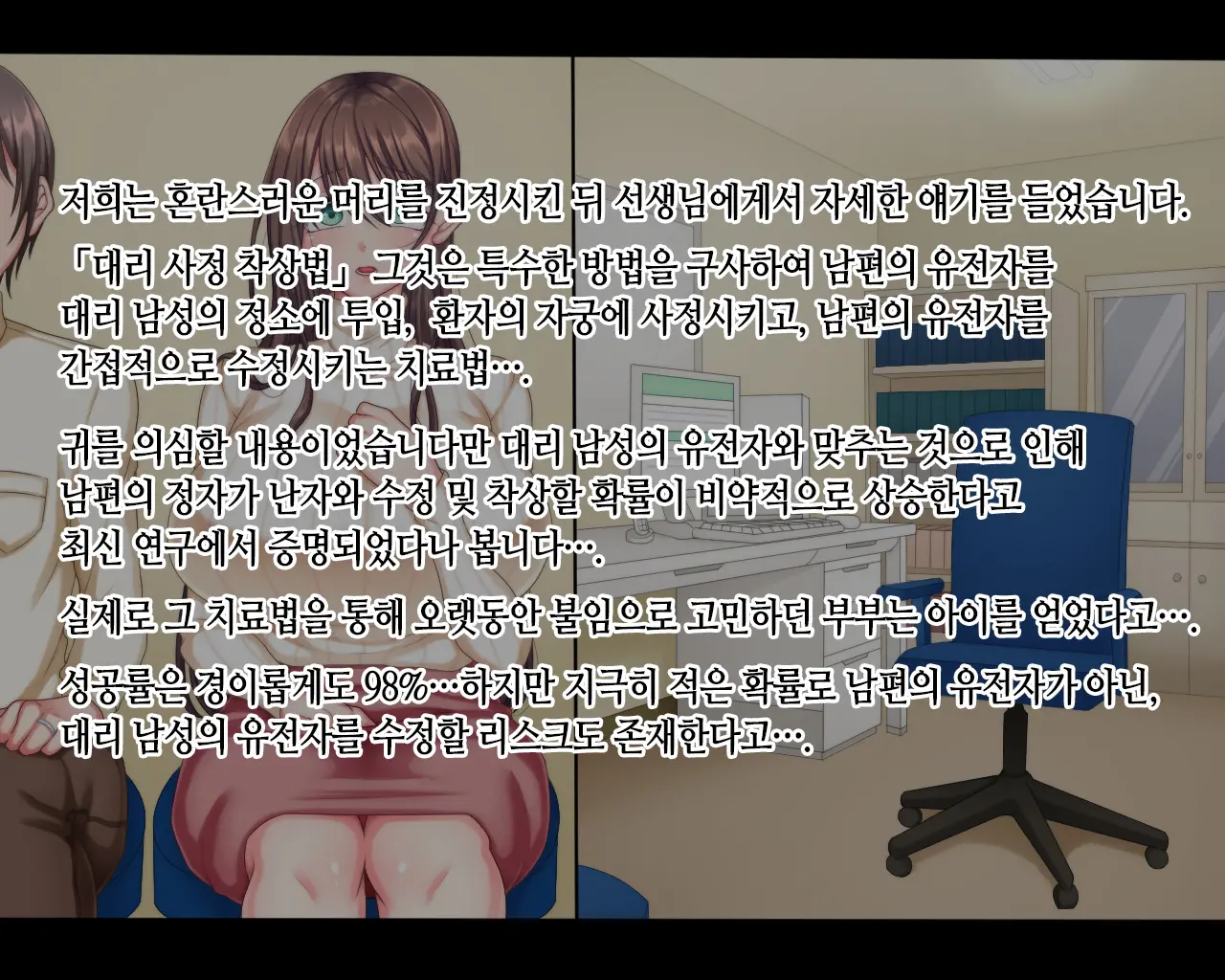 Haramitagari | 임신 이야기